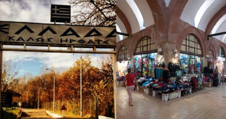 Εμπάρκο στην αγορά της Τουρκίας κάνουν οι Εβρίτες – Ερήμωσε η Αδριανούπολη