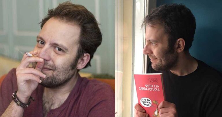 Μήνυμα ελπίδας από τον Αύγουστο Κορτώ για όσους πάσχουν από κλινική κατάθλιψη