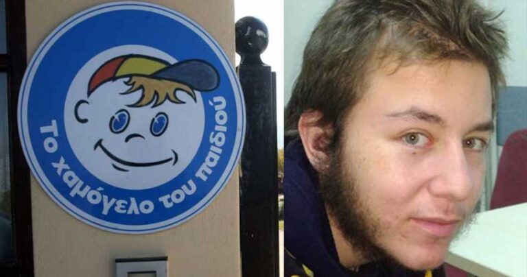 Δελτίο λήξης Amber Alert για τον 17χρονο Αλέξανδρου Τανίδη