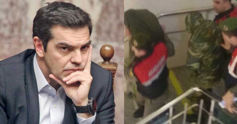 Στενά παρακολουθεί ο Τσίπρας τις εξελίξεις με τους έλληνες στρατιωτικούς