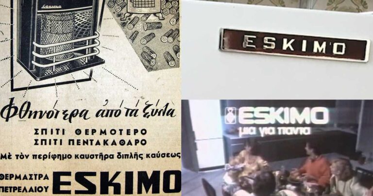 Η ελληνική εταιρία που κατέκτησε την κορυφή και τρόμαξε τις πολυεθνικές