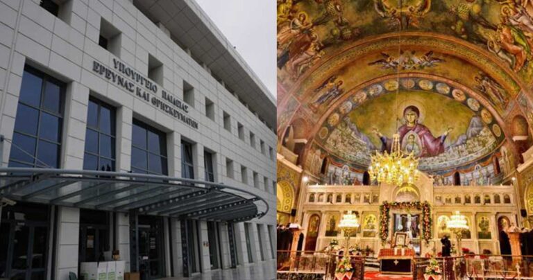 Το Υπ.Παιδείας αφαίρεσε το σκέλος «της ανάπτυξης της θρησκευτικής συνείδησης των Ελλήνων»