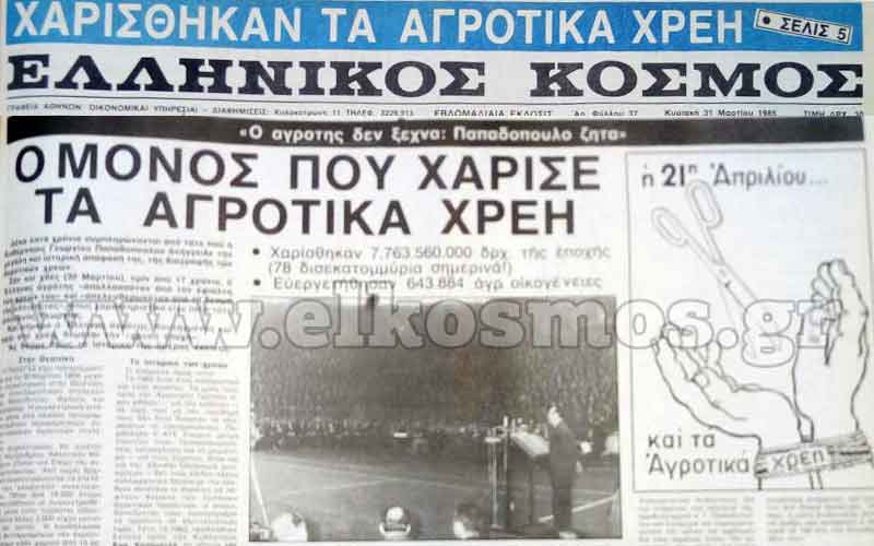 Εικόνα