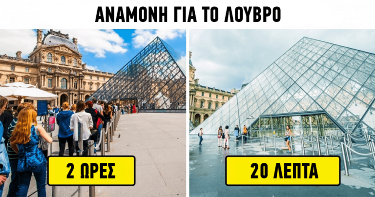10 ατυχή λάθη που κάνουν σχεδόν όλοι οι ταξιδιώτες