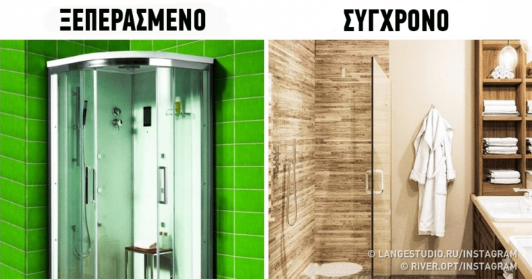 14 δημοφιλείς ιδέες εσωτερικής διακόσμησης που αποδείχθηκαν άχρηστες