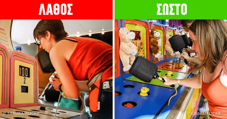 10 κόλπα που χρησιμοποιούν τα λούνα παρκ για να αρπάζουν τα χρήματα σας