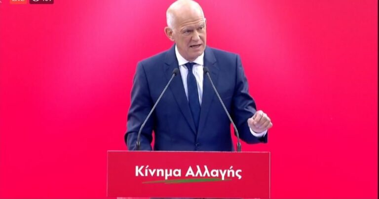Παπανδρέου: «Το σύνθημά μας είναι ή αλλάζουμε ή βουλιάζουμε»