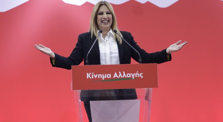 Γεννηματά: «Το Κίνημα Αλλαγής είναι ανερχόμενη δύναμη»