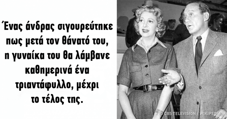 12 από τις πιο εκκεντρικές και ασυνήθιστες διαθήκες στην ιστορία