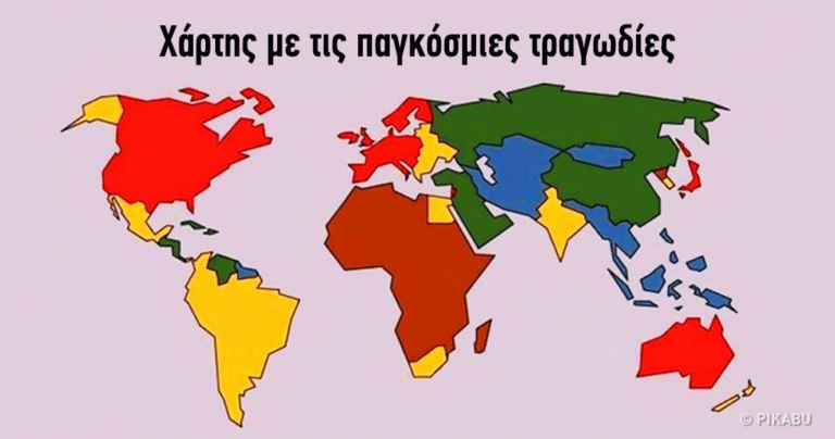 6 κόλπα που χρησιμοποιούν οι δημοσιογράφοι για να εξαπατούν τον κόσμο