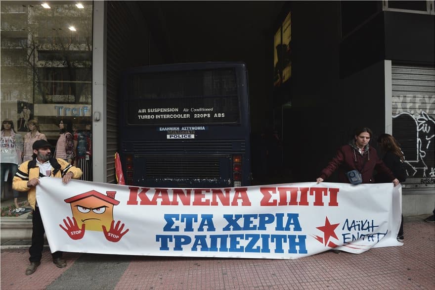 Ο Λαφαζάνης έβαλε σκάλα για να ανέβει σε κλούβα των ΜΑΤ 3 plistt1