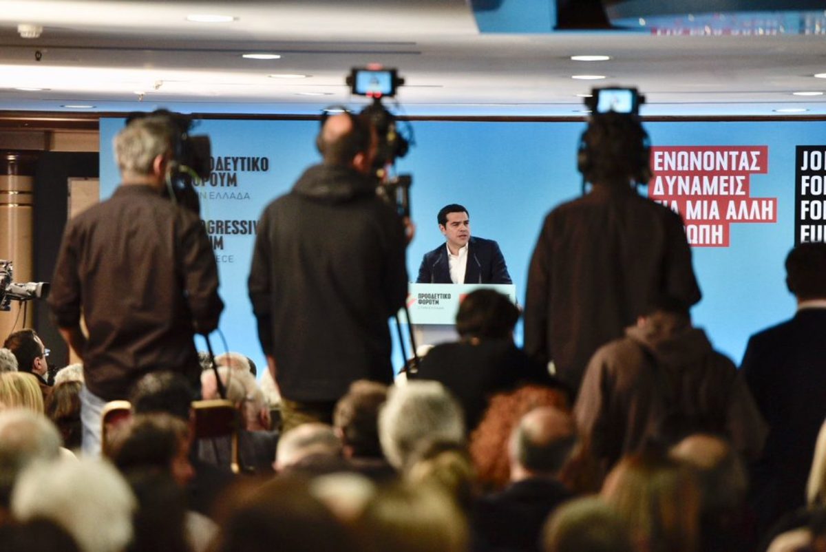 tsipras forum2