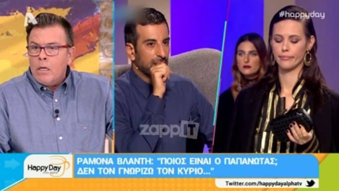 Δημήτρης Παπανώτας σε Ραμόνα Βλαντή: «Εγώ δεν πάω σε κωλομπ@ρα»