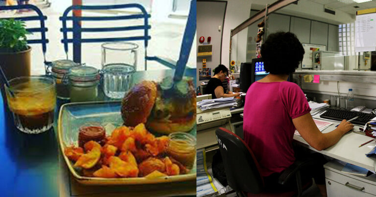 Έως και 3 ώρες το διάλειμμα στην δουλειά για μεσημεριανό στην Ελλάδα