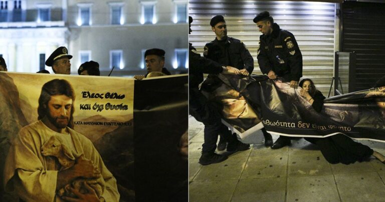 Χορτοφάγοι διαμαρτυρήθηκαν μπροστά από τη Βουλή την ώρα περιφοράς του Επιταφίου