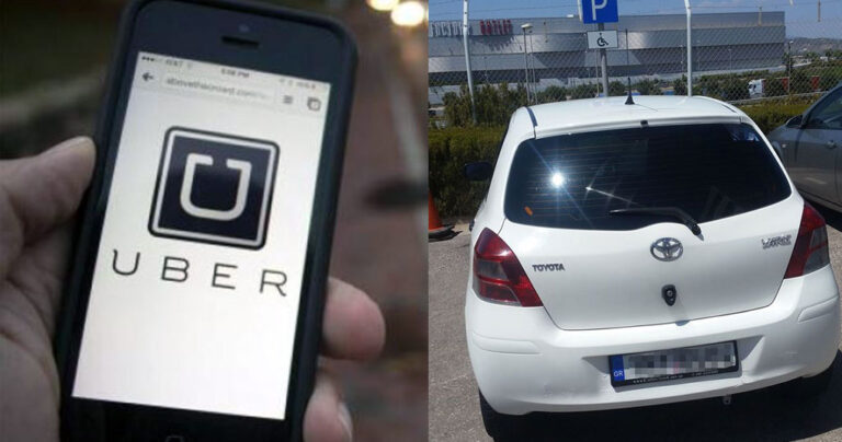 Τέλος από σήμερα τα ταξί της UberX στην Αθήνα – 1.300 εργαζόμενοι στο δρόμο