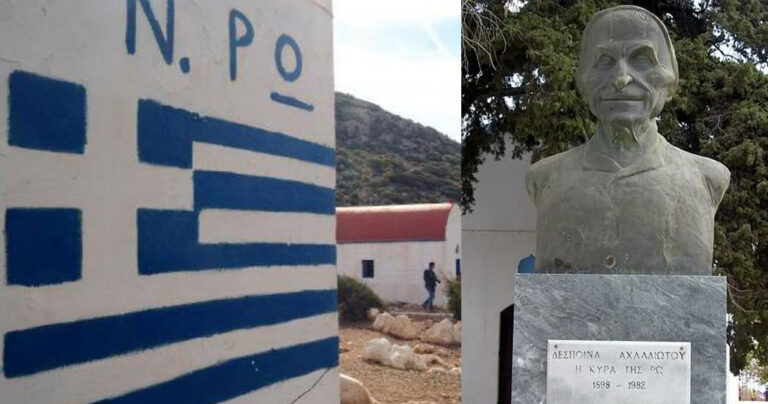 Νήσος Ρω: Μια σημαία, λίγοι φαντάροι και μια βαριά ιστορία
