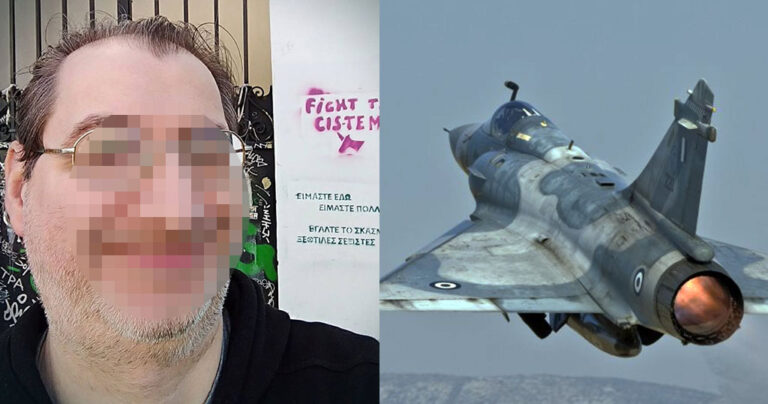 Σάλος με Έλληνα που βρίζει και κοροϊδεύει τον ήρωα πιλότο