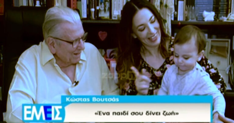 Βουτσάς: «Την γυναίκα τη θέλω αρχόντισσα. Και με απάτησαν και απάτησα»