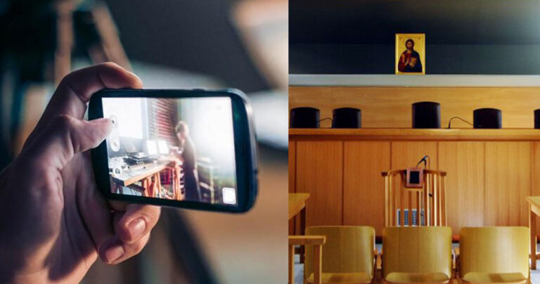 Κακούργημα η παγίδευση φωνής και η λήψη βίντεο με κινητό