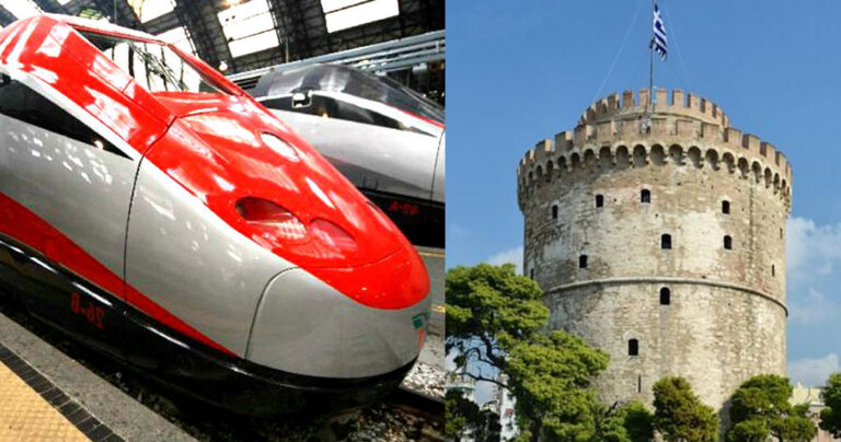 Αθήνα-Θεσσαλονίκη σε 3 ώρες και 20 λεπτά από το Φθινόπωρο