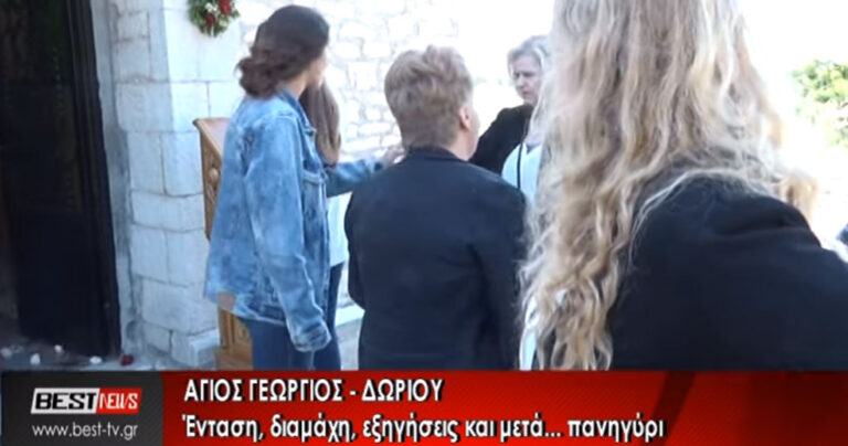 Πιστοί τσακώθηκαν για την περιφορά της εικόνας του Αγίου Γεωργίου