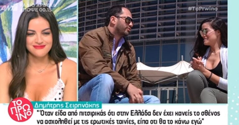 Σειρηνάκης: «Πολλές διάσημες Ελληνίδες θέλουν να παίξουν σε εpωτική ταινία»