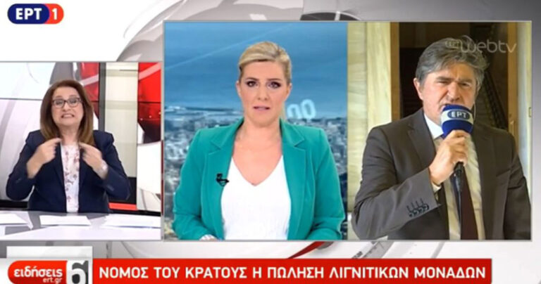 Ρεπόρτερ της ΕΡΤ νομίζει ότι έκλεισαν οι κάμερες και κάνει τον τραγουδιστή