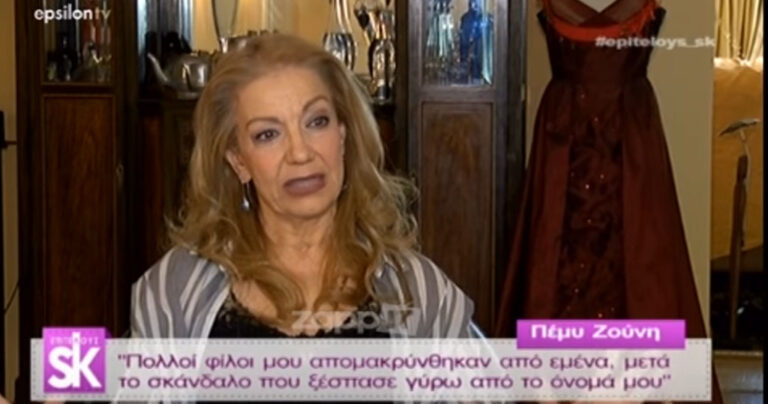Η Πέμη Ζούνη λύνει τη σιωπή της για τη διαμάχη με «ροζ αποχρώσεις» με την πρώην συνεργάτιδα της