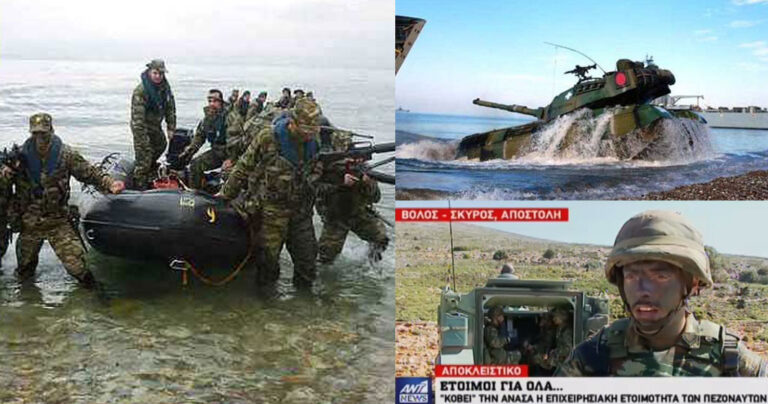 32η Ταξιαρχία Πεζοναυτών Βόλου: H ελίτ των Ειδικών Δυνάμεων