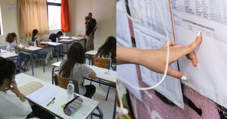 Τέλος οι Πανελλήνιες: Με τον βαθμό του απολυτηρίου η είσοδος στα πανεπιστήμια