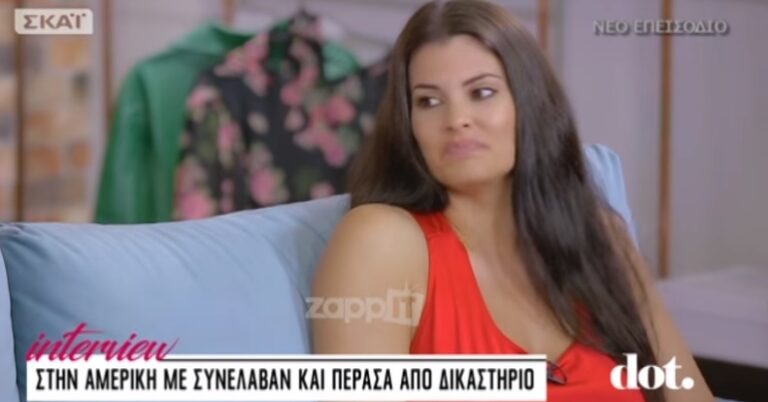 Κορινθίου: «Με συνέλαβαν κανονικά, φωτογράφιση, δαχτυλικά αποτυπώματα»