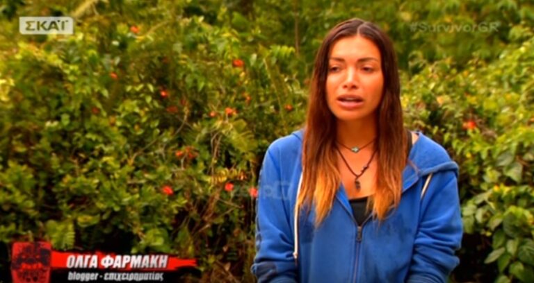 Survivor: Αποχώρησε οικειοθελώς η Όλγα Φαρμάκη