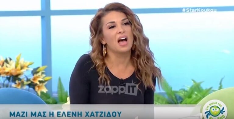 Ελένη Χατζίδου: «Τώρα που πληρώθηκα θα τα πω όλα»