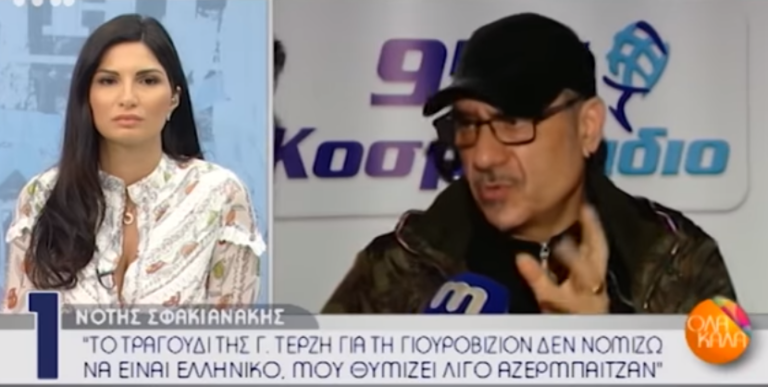 Σφακιανάκης για ελληνικό τραγούδι Eurovision: «Μου θυμίζει Αζερμπαϊτζάν»