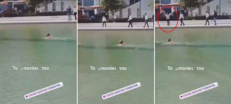 Άντρας ζεστάθηκε και βούτηξε στα νερά του ιδρύματος «Σταύρος Νιάρχος»