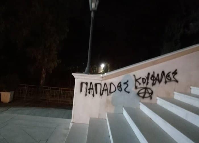 Αναρχικοί βεβήλωσαν 4 εκκλησίες μέσα στην Μεγάλη Εβδομάδα 6 e71f0663489a33a181c4315b177d28b1
