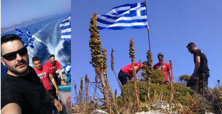 Τρία παλικάρια από τους Φούρνους ύψωσαν την γαλανόλευκη στη βραχονησίδα Μικρός Ανθρωποφάς