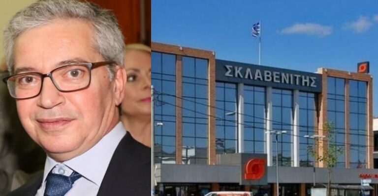 Kλειστά το μεσημέρι της Μ. Τετάρτης τα καταστήματα Σκλαβενίτης στην Αττική