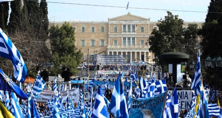 Νέο συλλαλητήριο για τη Μακεδονία στο Σύνταγμα την ημέρα ψήφισης της συμφωνίας