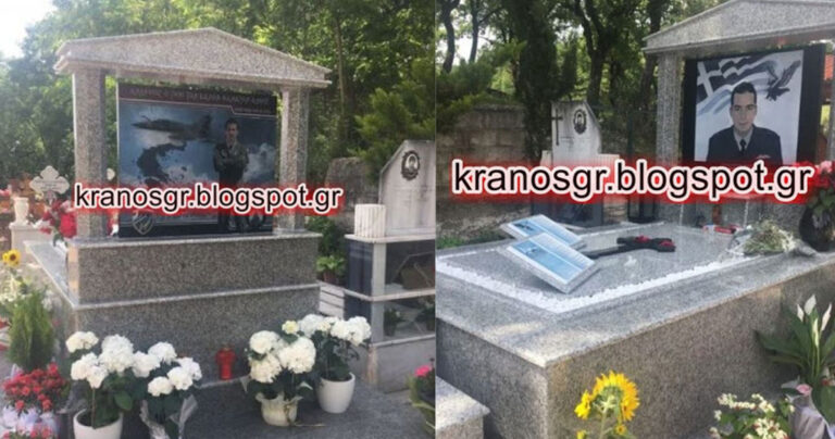 40 ημέρες από το θάνατο του ήρωα Σμηναγού Γιώργου Μπαλταδώρου