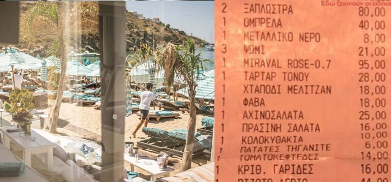 Μια χαλαρή ημέρα στο Nammos της Μυκόνου θα σας στοιχίσει 452 ευρώ