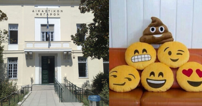 Στο Βόλο η πρώτη καταδίκη για χαμογελαστό emoticon στο Facebook