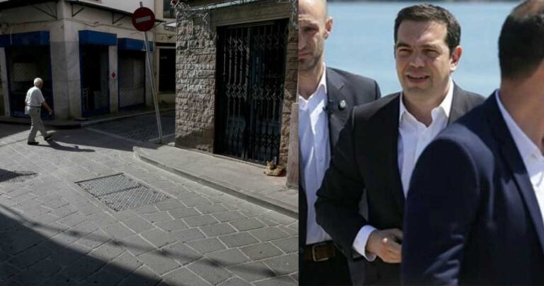 Μυτιλήνη: Mε κλειστά μαγαζιά και άδεια πόλη υποδέχτηκαν σήμερα τον Τσίπρα