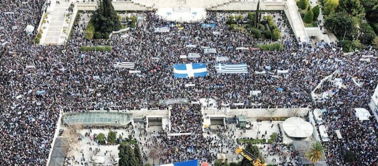 Παμμακεδονικές ενώσεις απαιτούν από την κυβέρνηση δημοψήφισμα για το Σκοπιανό