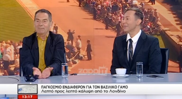Αποκάλεσε «τσόλι» τη Μέγκαν Μαρκλ στον αέρα του ΣΚΑΪ