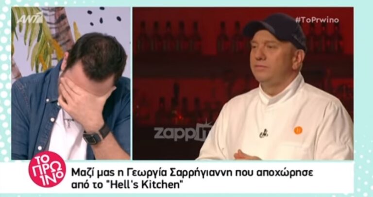 Καλεσμένη στο Πρωινό του ΑΝΤ1 είπε «Στα αρχ*δια της»