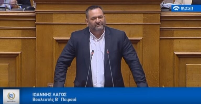 Λαγός προς Βούτση: «Δεν σε αναγνωρίζω ως πρόεδρο της Βουλής. Είστε προδότες»