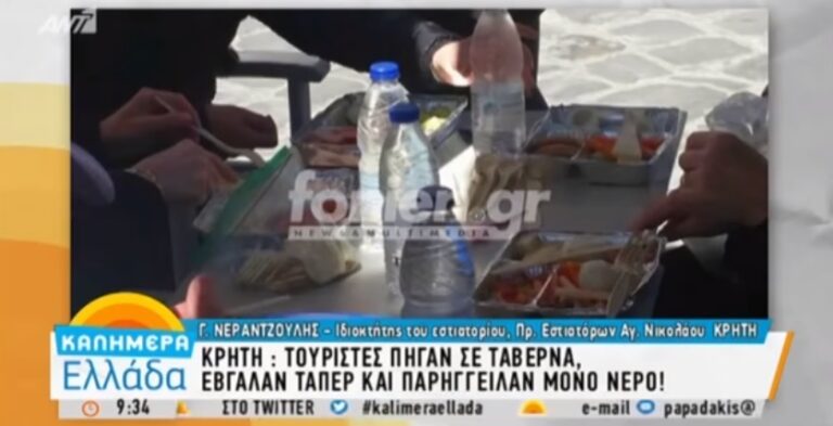 Μόδα στην Ελλάδα οι τουρίστες να τρώνε με τάπερ σε ταβέρνες και να παραγγέλνουν μόνο νερό
