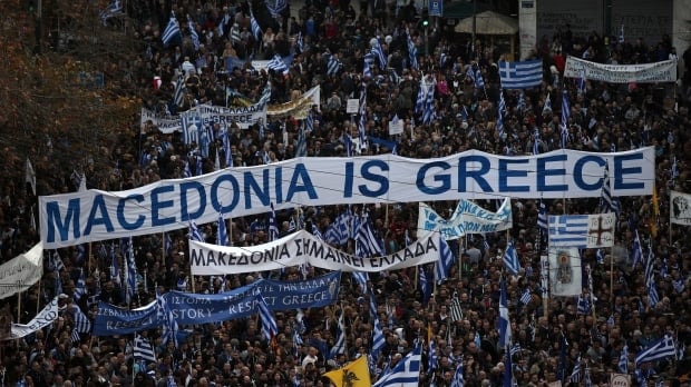Ετοιμάζονται νέα συλλαλητήρια σε όλη την Ελλάδα για τη Μακεδονία